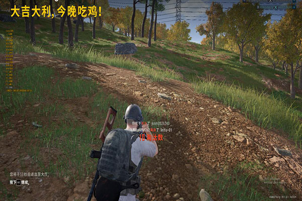 CF32位辅助购买软件效果